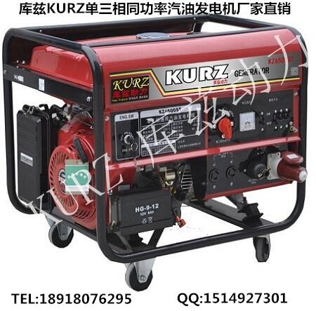三明6千瓦小型便攜式柴油發(fā)電機(jī)參數(shù)價(jià)格