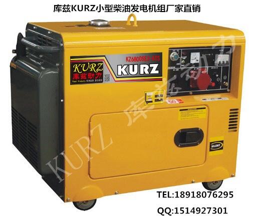 吉林20千瓦四缸靜音汽油發(fā)電機供應(yīng)商價格