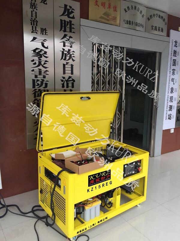 五臺全自動25KW移動式汽油發(fā)電機(jī)型號價格