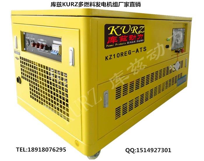 浙江10千瓦四缸水冷靜音汽油發電機生產廠家批發