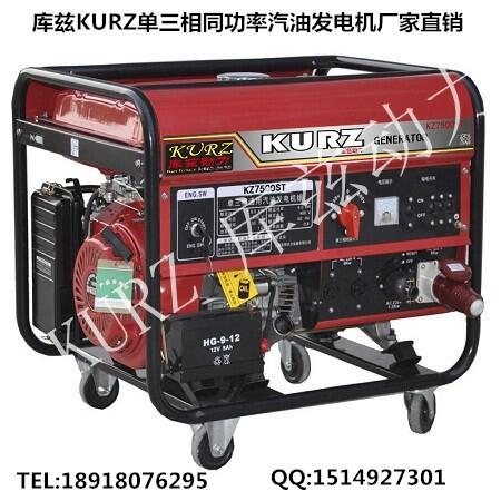 開縣移動式汽油發電機移動通訊廠家價格