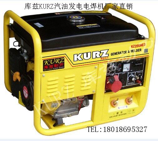 澳門8KW汽油發(fā)電機參數(shù)圖片報價