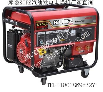 碭山10千瓦家用小型汽油發(fā)電機(jī)型號價格