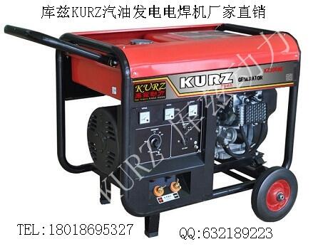 江蘇徐州15千瓦便攜式靜音汽油發(fā)電機參數(shù)價格