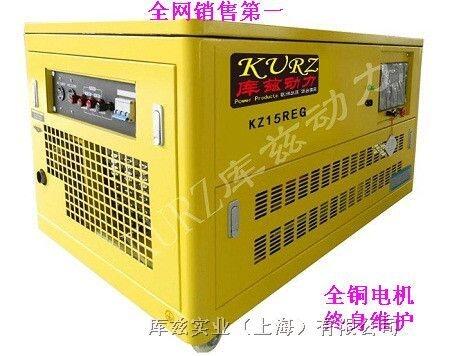 便捷式15KW全自動(dòng)汽油多燃料水冷靜音發(fā)電機(jī)參數(shù)